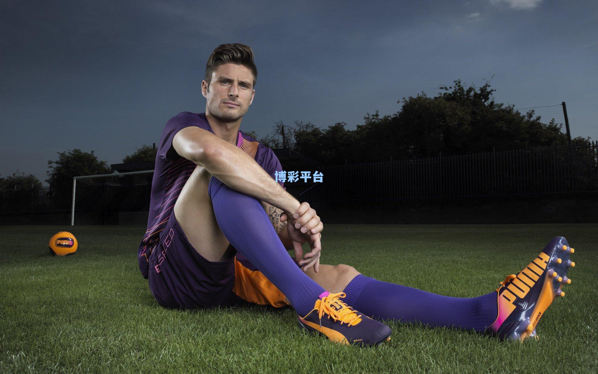 欧洲杯抽签前瞻,德尚坦言,挪威成小组赛最不受欢迎对手